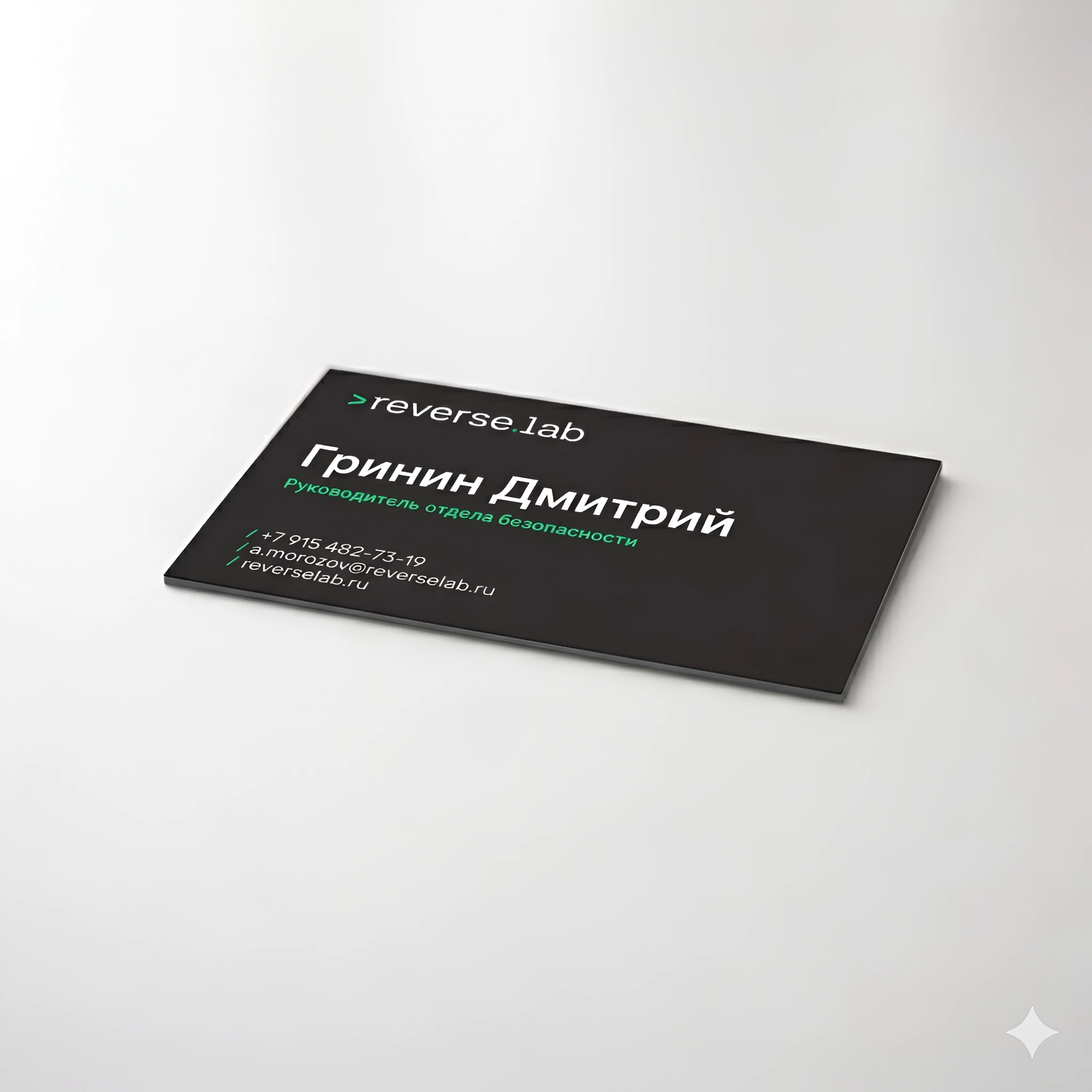 Специалист с планшетом